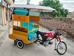 qingqi  riksha