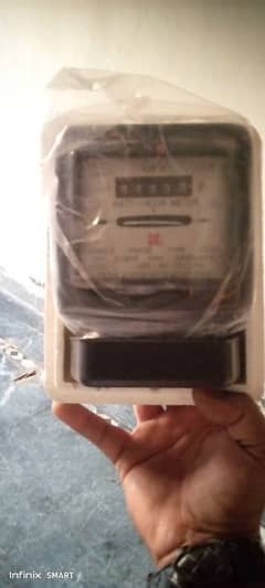 sub meter