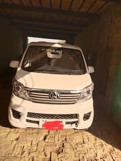 Changan