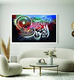 wall calligraphy wall art