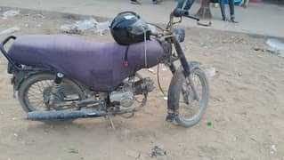 Super Star CD 70 2016