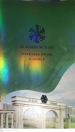 5 Marla plot no 629 Al Kabir orchard file for Sale