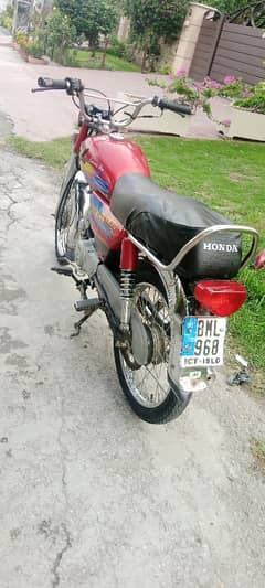 madal 2021 Islamabad nambar smart card number plate original file