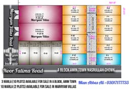 10 Marla (2 Plots) Available for Sale Marryam Villas, Amin Town, Canal Road