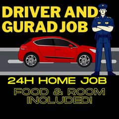 Driver and gaurd needed for home duty