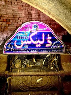 ٹوکا
