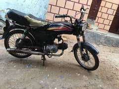 super star 2015 70c