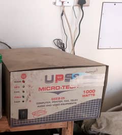 ups for sale