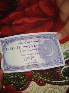 2 rupee