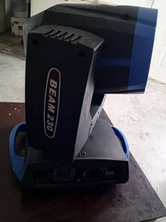 Beam 230