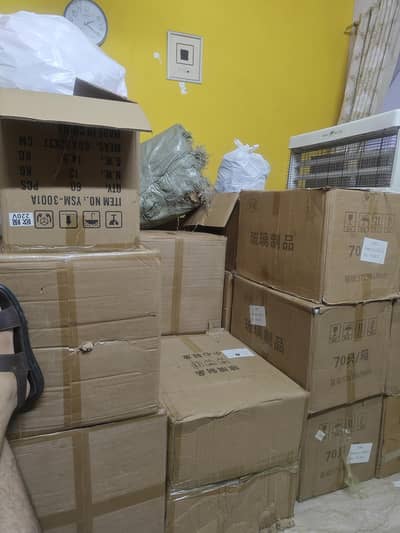 job for packiny parcel