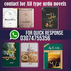 urdu novels at discount.