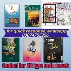 novels at discount.
