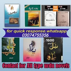 Urdu