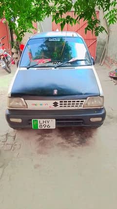 exchang ho jay ga