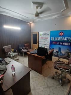 Office For Rent