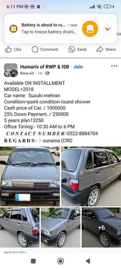 i need Mehran car on installment