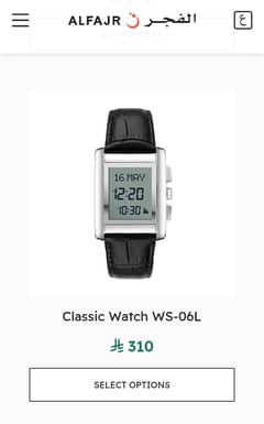 AL FAJR WATCH