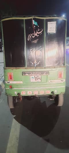 Rickshaw For Sale