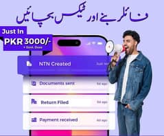 Filer Income tax Annual  Return