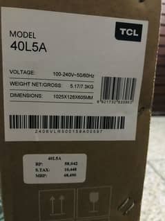 TCL