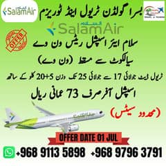 I need  travel  agency  staff