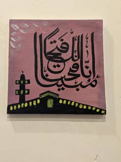 calligraphy