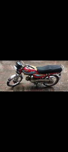 Honda 70