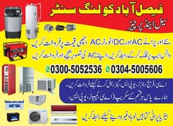 Ac /Old AC| Dead Ac/Exchange Ac/Window Ac/Purana Acvhhhjhb