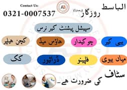 We are hiring female  staff maid cook babysitter etc 03210007537
