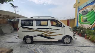 changan