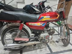 Super