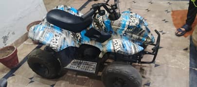 atv scuty