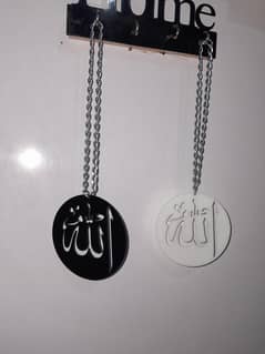 allah