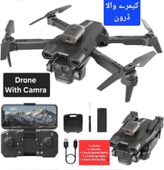 QUADCOPTER