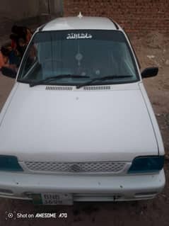 good car