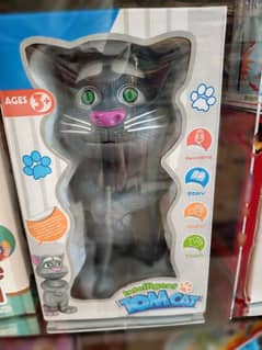 intelligent tome