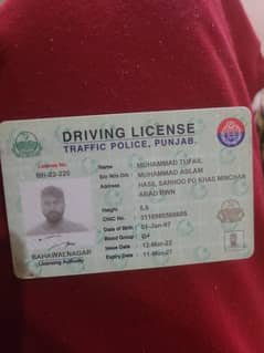 Need Job