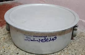 pateela