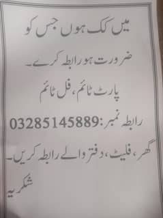 job