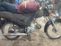 unique 70