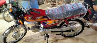 Honda 70 2024