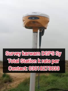 DGPS, Total Station