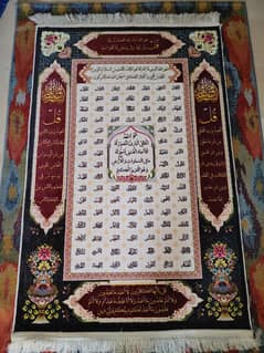 Rugs