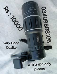 lense