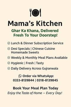 Ghar