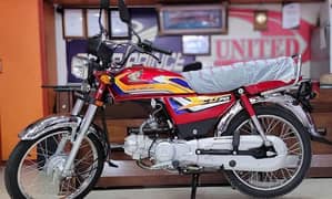 honda 70