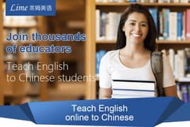 Chinese language classes