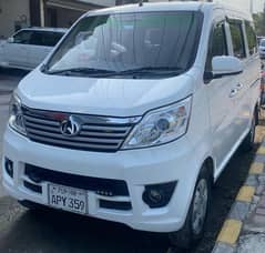 changan