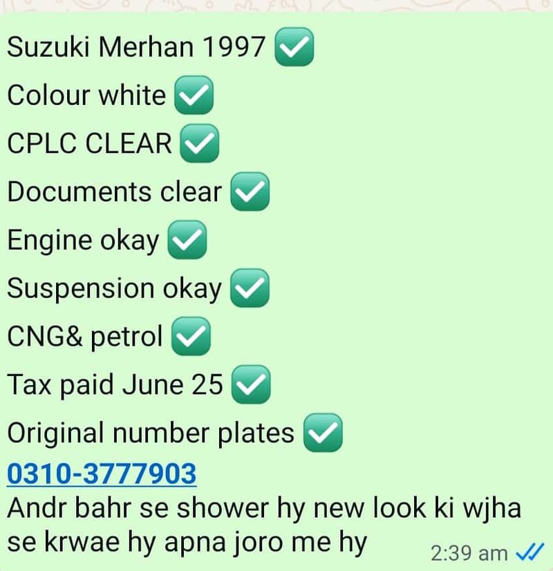 merhan vxr model 1997 Exchange possible 9